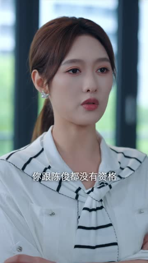 高调离婚后我成了收租女王（40 集）短剧抢先看全集