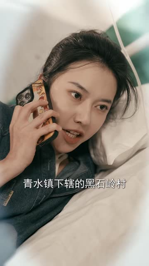 误入深山,我无处可逃(65 集) 误入深山,我无处可逃(65 集)免费全集短剧