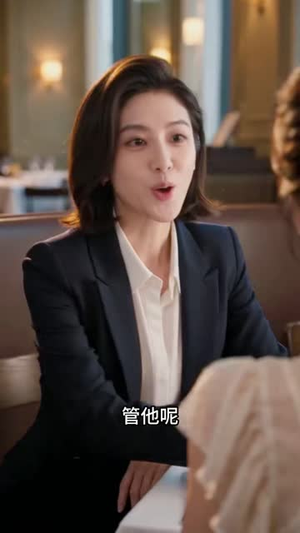 我嫁的穷小子，他竟是继承人4（108集）百亿短剧抢先看