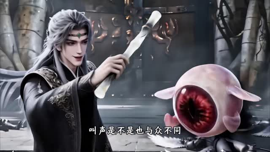 剑神归来：我和驴子的十万年第三季（259集）古装短剧推荐
