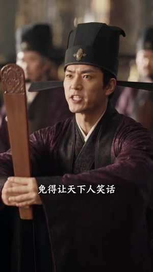 皇兄们别怕,我只是疯了(121集) 皇兄们别怕,我只是疯了(121集)火爆短剧来袭