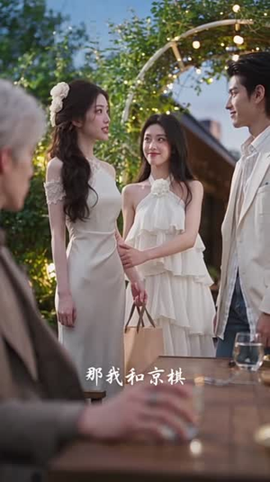 深情失控,他服软低哄别离婚(258-454集下) 深情失控,他服软低哄别离婚(258-454集下)直接追到结尾