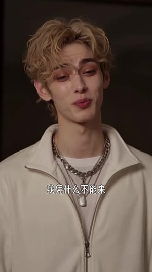别追了霍总，太太想和你离婚很久了第六季（133集）精彩短剧随心推
