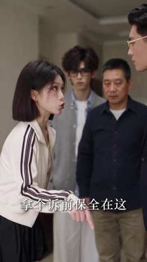 听闻新媳妇是街头霸王，老实人婆家乐疯了（130集）流畅播放免费看
