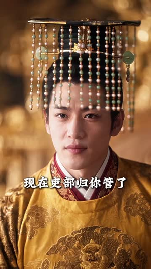 叫什么柱哥，叫陛下（120集）今日短剧分享