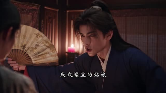 风雪绾红妆（112集）精彩的短剧