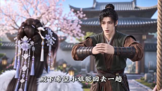 天雷劈下九尾狐妻（150集）剧情简介