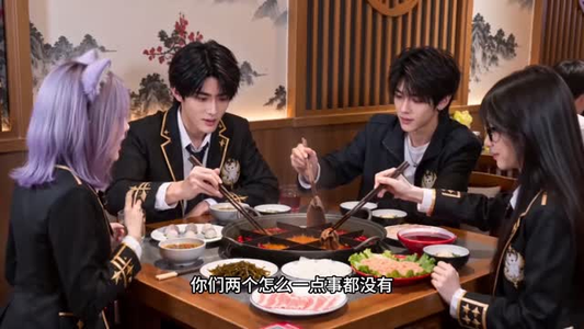 青梅是天命之女 (121集) 青梅是天命之女 (121集)百万短剧抢先看