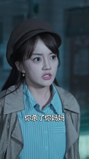 相亲赴约，我沦为嫁祸猎物（41 集）短剧排行榜