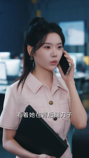 全家偏心养女，真千金靠实力翻盘（40 集）免费在线看