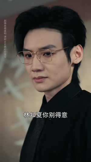 凌晨的三千步（60 集）一个短剧看全集