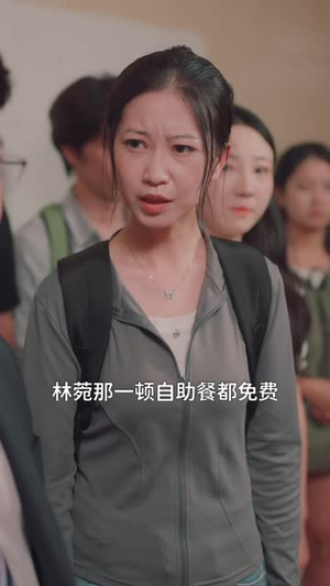 别把情分当筹码（72 集）完整版