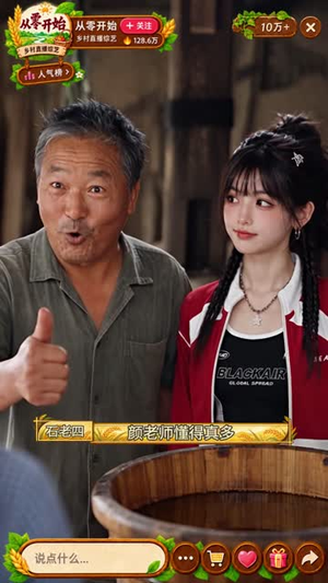 闪耀星途，满级真千金不装了（133集）短剧在哪里看