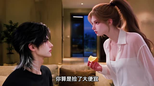 偏偏让她动了心（123集）短剧推荐更新中