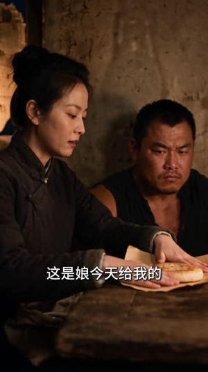 驯服六零极品：老太婆的逆袭（158集）火爆短剧热播中