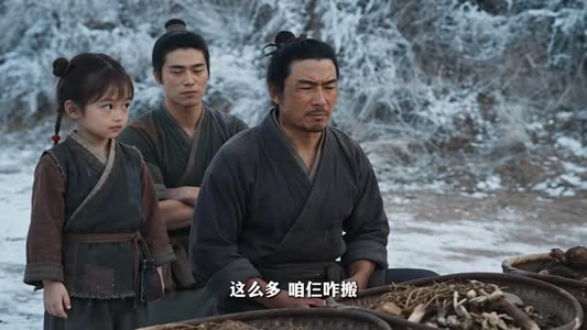 清风小货郎（115集）男频短剧推荐