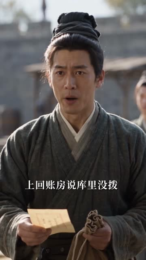 族人欺我太甚，我怒骂皇帝求诛九族2（51集）短剧全集抢先看