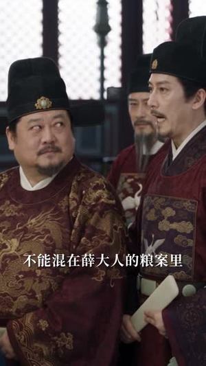 族人欺我太甚，我怒骂皇帝求诛九族（54集）好看的短剧