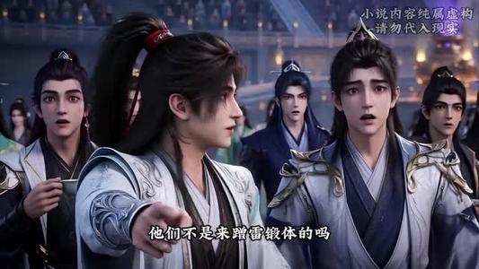 宗门九年未招新，一来招个活祖宗（1-119集）短剧排行榜