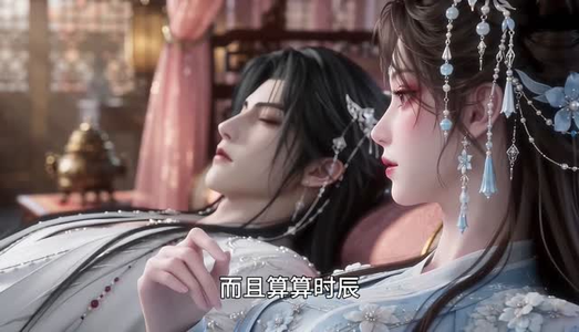 媚骨藏锋，烬侯庭（208-304集）好看短剧又来了