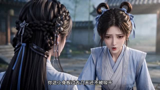 修仙我在仙门苟成大佬第一季（1-124集）在哪个平台看