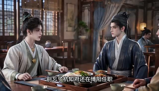 寒门功名路第一季（1-300集）解说