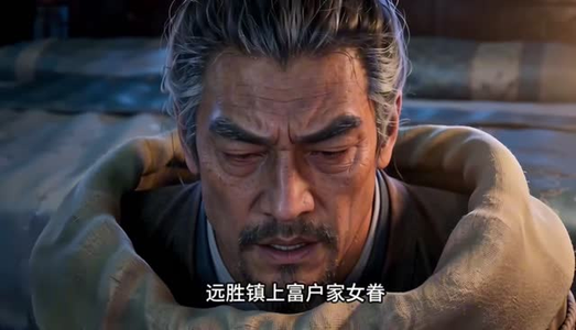 寒门功名路第一季（301-540集）一口气看完