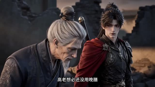 烬九州第二十七季（176集）短剧解说全集