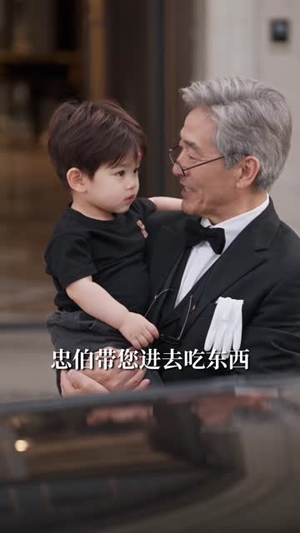 网恋骗完太子爷，四个崽崽瞒不住了（92集）热播短剧重燃