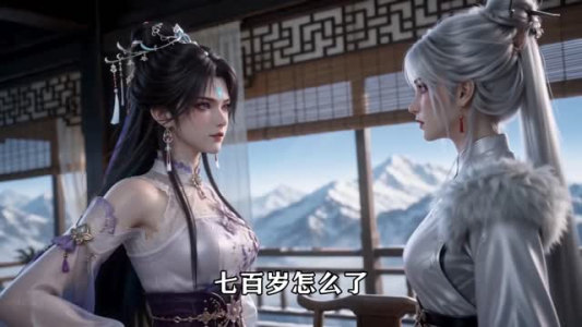 逆江湖之苍生为局第八季(109集) 逆江湖之苍生为局第八季(109集)在线观看完整版