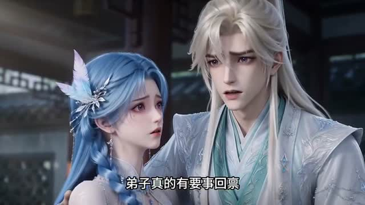 徒儿他茶艺了得第二季（75集）在线免费观看