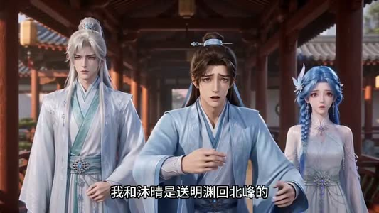 徒儿超绿茶(140集) 徒儿超绿茶(140集)大结局完美收官