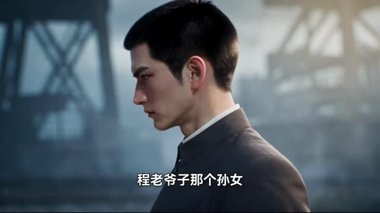 穿越七零:家主是修仙者第二季(1-149集上) 穿越七零:家主是修仙者第二季(1-149集上)精彩的网络短剧