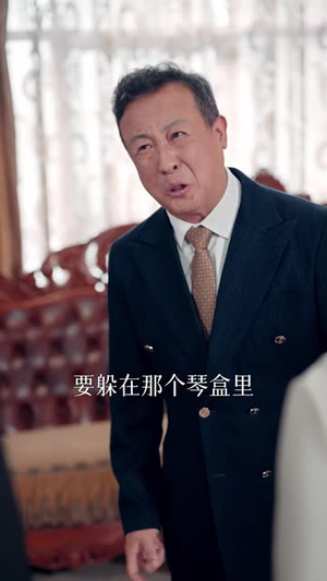 暗藏弦音（30 集）短剧热播中