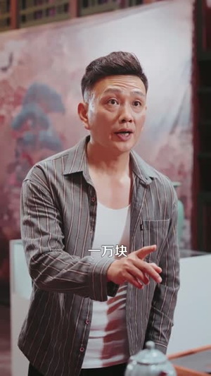 这个男人被神龙附体（79 集）好看短剧分享
