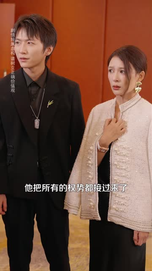 龙腾七曜：姐弟同心决战南境（81 集）去哪里看