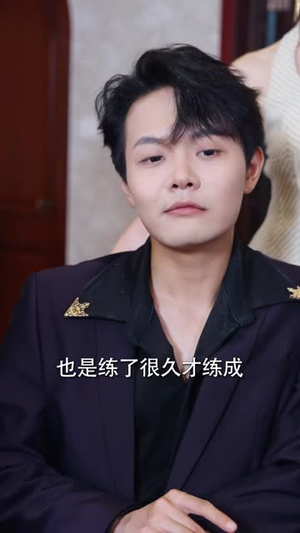 冰山老婆别怕，我已无敌（80 集）全网短剧抢先看