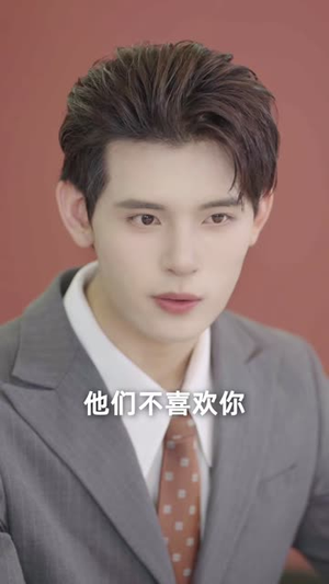 封先生，请再靠近一点（60 集）在线观看全集