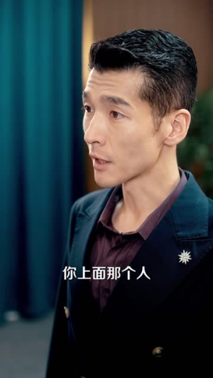 蓝道风云之判官（61 集）大结局