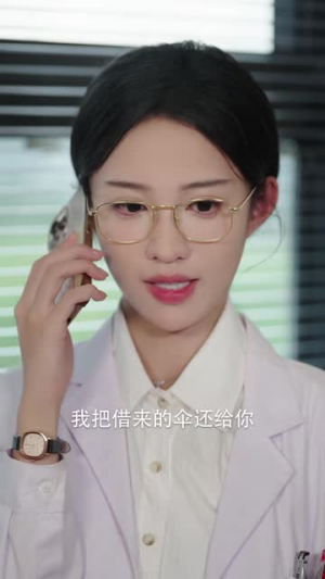 暗恋越界（49 集）独家内容免费看