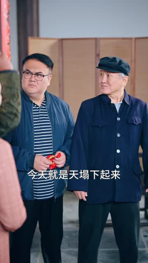 高考出分后女儿劝我离婚（81 集）红果短剧免费看