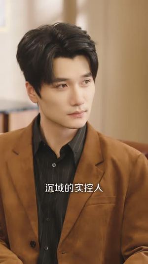 嫌我穷三年,离婚当天我摊牌了(47 集) 嫌我穷三年,离婚当天我摊牌了(47 集)精彩短剧天天看