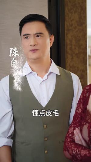 银发神瞳(90 集) 银发神瞳(90 集)精彩短剧免费看