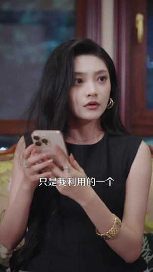 七年错付我拒娶悔婚未婚妻（58 集）短剧解说热门