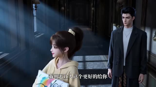 爱意越界第一季（100集）免费看短剧
