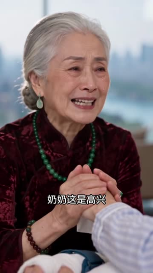 烟火尽头是你(204集) 烟火尽头是你(204集)精彩短剧合集
