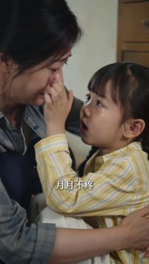 婚途未晚AI版（83集）短剧全集完整版