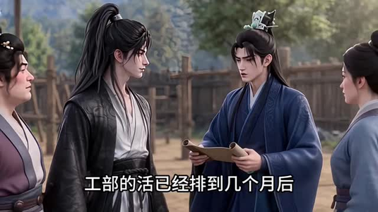 这个皇子有点癫！要把全家送上天 （134集）番茄短剧看全集