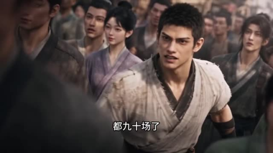 捉妖人,从灭世女帝开始镇压诸天(200集) 捉妖人,从灭世女帝开始镇压诸天(200集)全部免费看全集