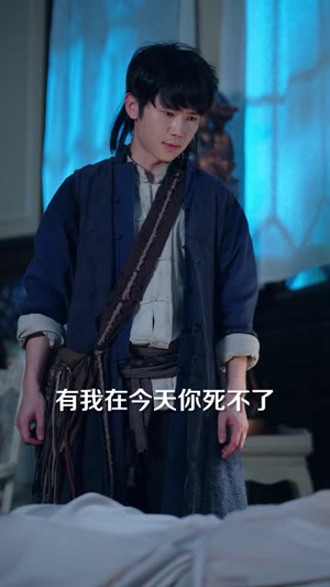 装傻十八年,其实我是寻龙天医(73 集) 装傻十八年,其实我是寻龙天医(73 集)免费全集短剧